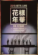 防弾少年団/2015 BTS LIVE[花様年華 on stage]-Japan Edition-at YOKOHAMA ARENA