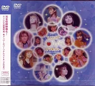モーニング娘。・LOVEセンチュリー 夢はみなけり ((株) ポニーキャニオン)