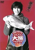 藤木直人/NAO-HIT TV LIVE TOUR 5.0