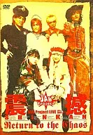 オムニバス/JAM Project LIVE震撼