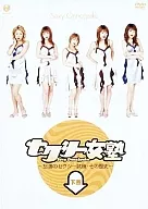 オムニバス / セクシー女塾～怒涛のセクシー試練・その歴史～下巻