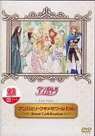 オムニバス / アンジェリーク・メモワール10th～スウィート