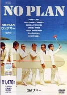NO PLAN/oh!サマー