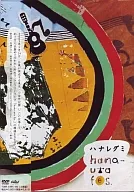 ハナレグミ/hanauta-fes.