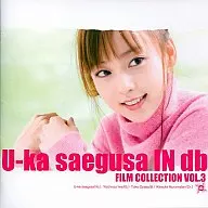 三枝夕夏/U-ka saegusa IN db FILM COLLECTION VOL.3
