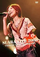 Suara/LIVE 08～太陽と月の調べ