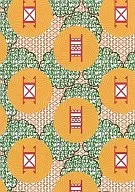 ハナレグミ / 弾きが旅だよ人生は![通常盤]