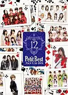 プッチベスト 12 DVD