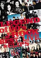 LEGEND OF 90’s