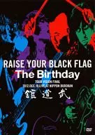 バーズデイ / (仮)The Birthday