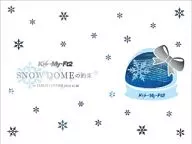 Kis-My-Ft2 / SNOW DOMEの約束 IN TOKYO DOME 2013.11.16[初回生産限定盤]