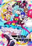 初音ミク / HATSUNE MIKU 「マジカルミライ 2018」 [通常版]