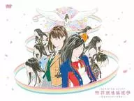 AKB48 / AKB48 53rdシングル 世界選抜総選挙 ～世界のセンターは誰だ?～