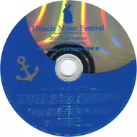 文月海(CV：羽多野渉) / Miracle Moon Festival TSUKIUTA.VIRTUAL LIVE 2019 Four Seasons SS席特典 ライブ映像収録DVD Beast Master