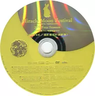 長月夜(CV：近藤隆) / Miracle Moon Festival TSUKIUTA.VIRTUAL LIVE 2019 Four Seasons SS席特典 ライブ映像収録DVD 夕焼けデイズ