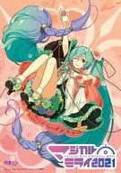 初音ミク / 「マジカルミライ 2021」 [通常版]