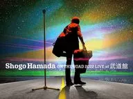浜田省吾 / Shogo Hamada ON THE ROAD 2022 LIVE at 武道館 [完全生産限定盤]