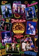 ゴールデンボンバー / ゴールデンボンバー ファンクラブ「マルキン」会員限定イベント ～金爆の夏、日本のケツ～ at LIVE CUBE SHIBUYA 2022.7.29