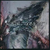 KISAKI PROJECT feat.樹威 / 2004.8.15 埼玉会館