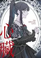 Ado / Ado SPECIAL LIVE 心臓 [初回限定盤]