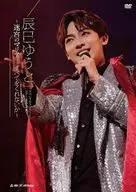 辰巳ゆうと / スペシャルコンサートツアー2024-迷宮のマリア…すべてをくれないか-
