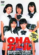 OHAガール / GRAPE