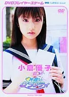 小倉優子 / 小倉優子の片思いグラフティ (( 株 ) タキ・コ )