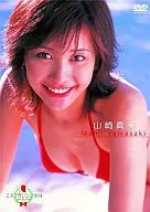 山崎真実/ミスマガジン2004 ((株)バップ)