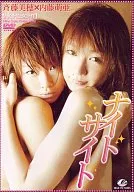 斉藤美穂×内藤萌亜 / ナイト・サイト 