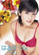 平山あや / はるか 17 ACT.0