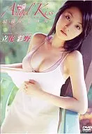 立花彩野 / Angel Kiss