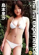 島本里沙 / The first experience