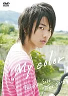 佐藤健/佐藤健ファーストDVD  My  color