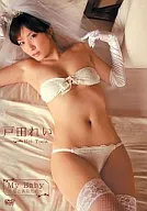 戸田れい / My Baby～私とあなたの～