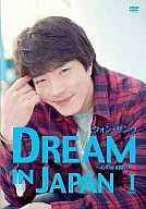 クォン・サンウ / DREAM IN JAPAN～心の扉を開いて～ PART I