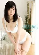 HITOMI / 私の小さなアルバイト