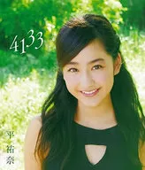 平祐奈 / 4133