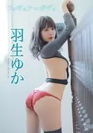 羽生ゆか / フィギュアボディ