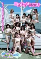 発掘!グラドル文化祭メンバー/ミスグラドル2018