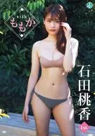 石田桃香 / withももか