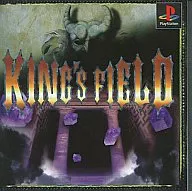 キングスフィールドII