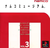 ナムコミュージアム 3
