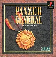 PANZER GENERAL