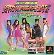 オリンピア・山佐バーチャパチスロ2 ～実戦!美少女攻略法～