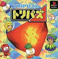 トリパズ