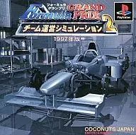 フォーミュラグランプリ運営シミュレーション2