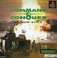 コマンド＆コンカー コンプリート