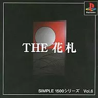 花札(シンプル1500)