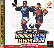 Jリーグ 実況ウイニングイレブン ’98-’99