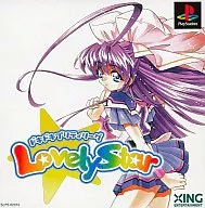 ドキドキプリティリーグLovely Star